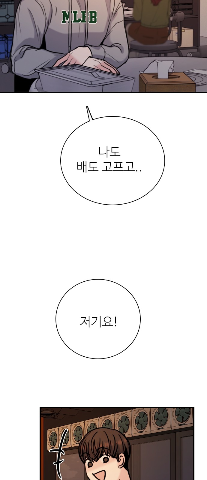 78 페이지