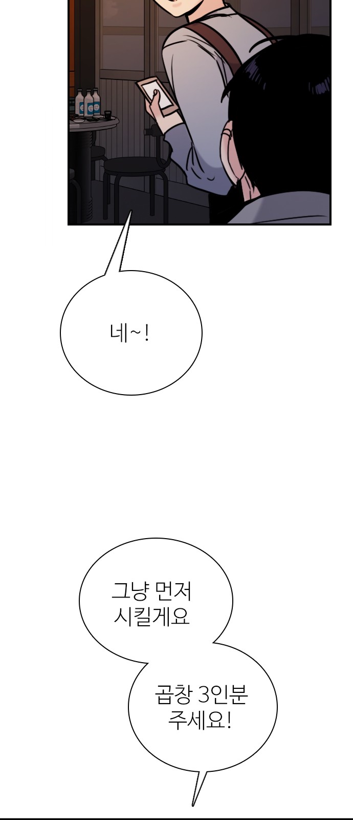 79 페이지