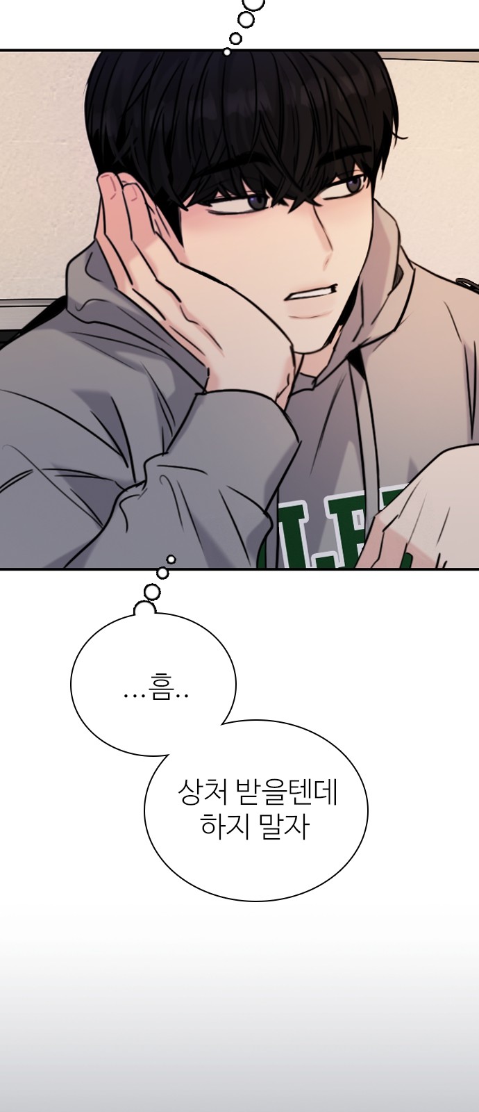 82 페이지