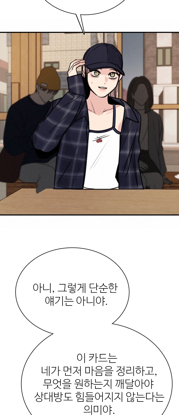 23 페이지