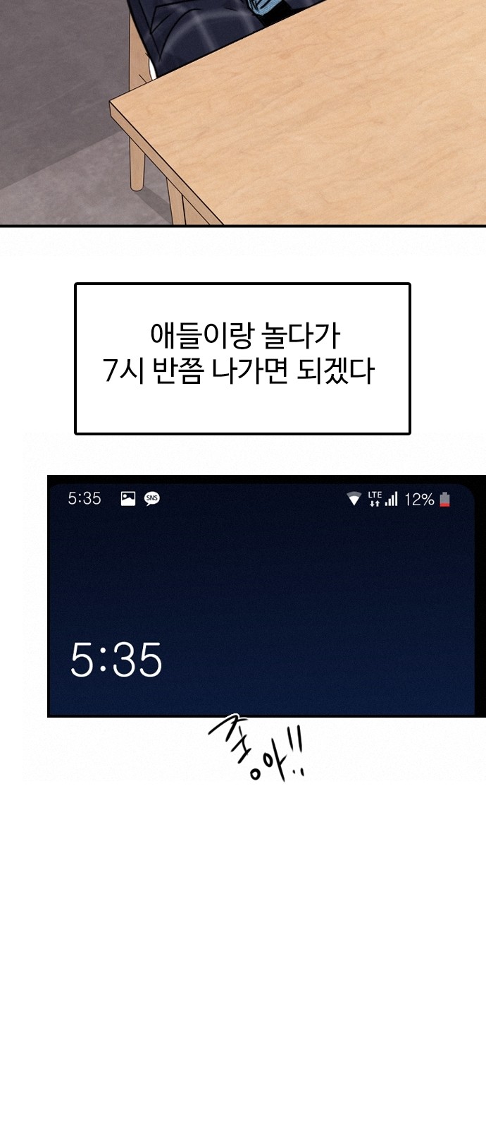 3 페이지