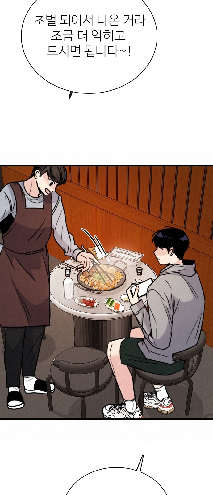 32 페이지