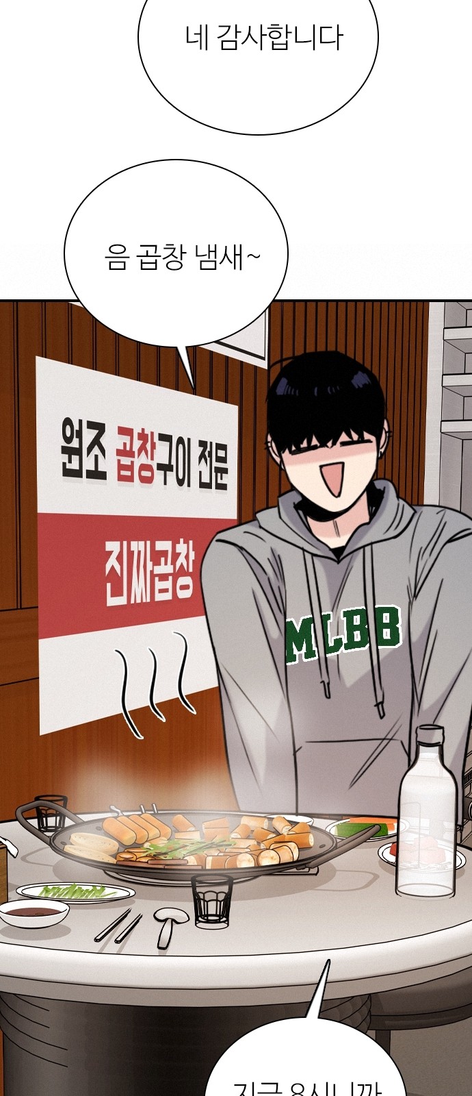 33 페이지