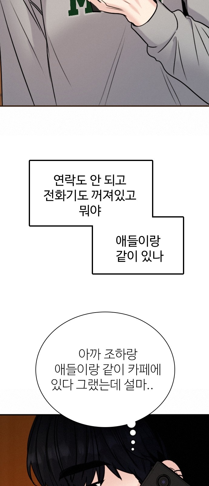 37 페이지