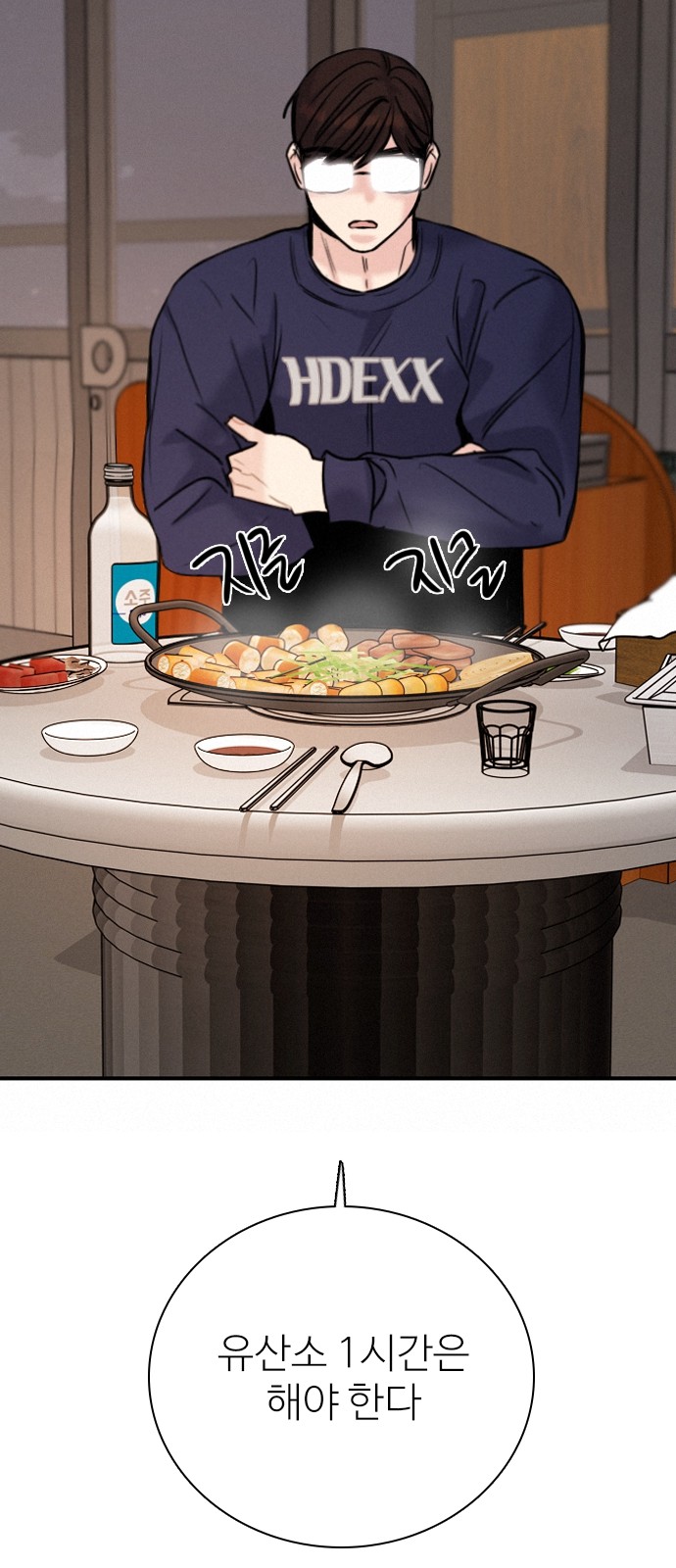 46 페이지