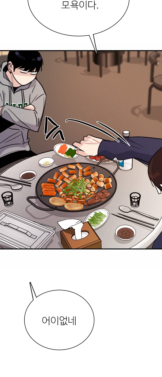 49 페이지