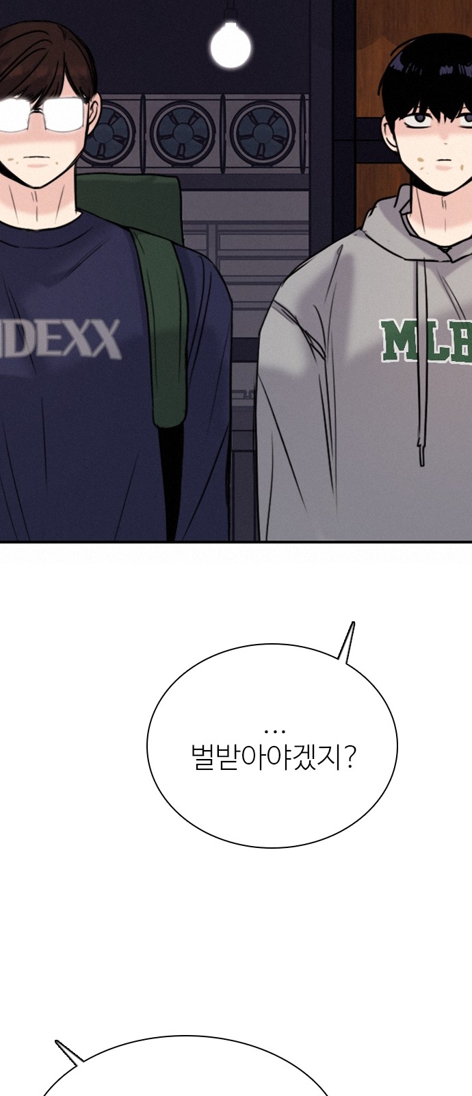 56 페이지
