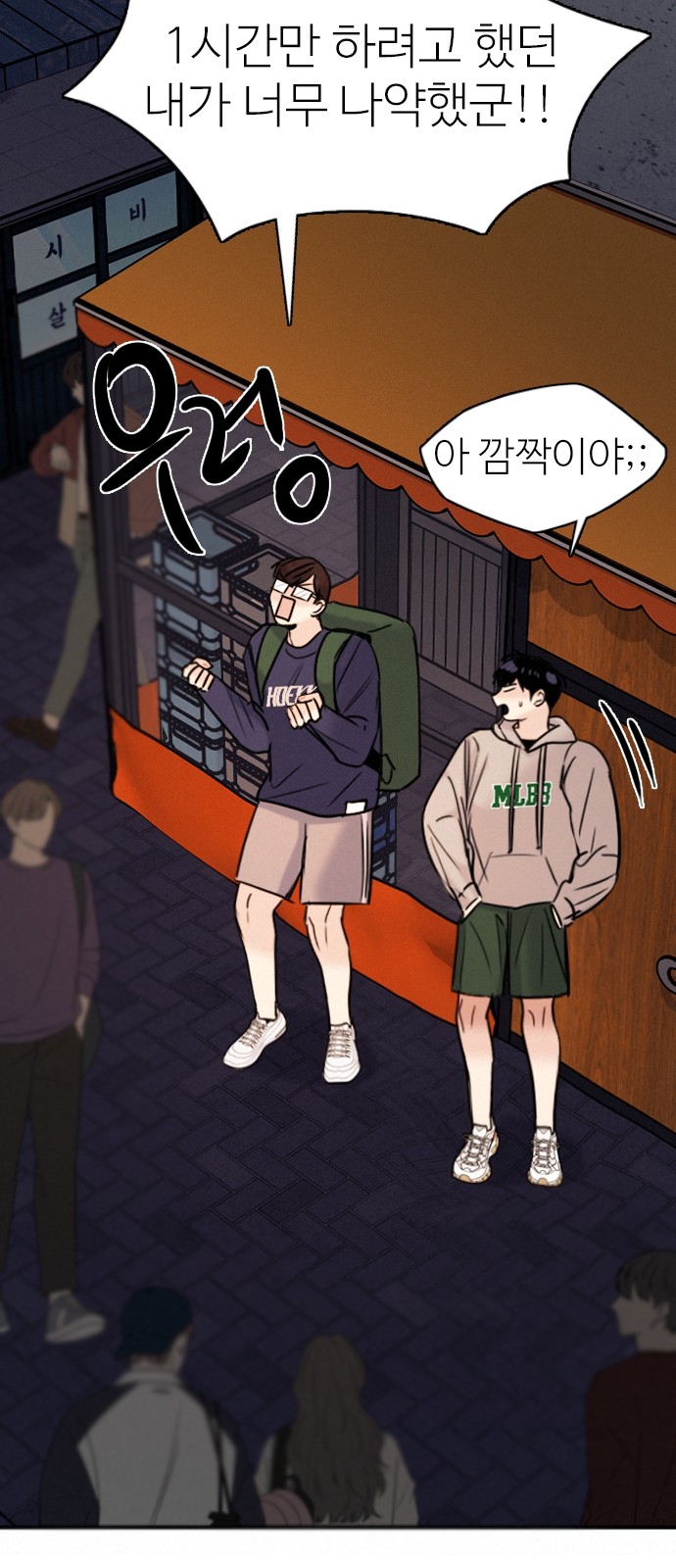 58 페이지