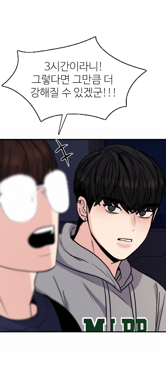 59 페이지