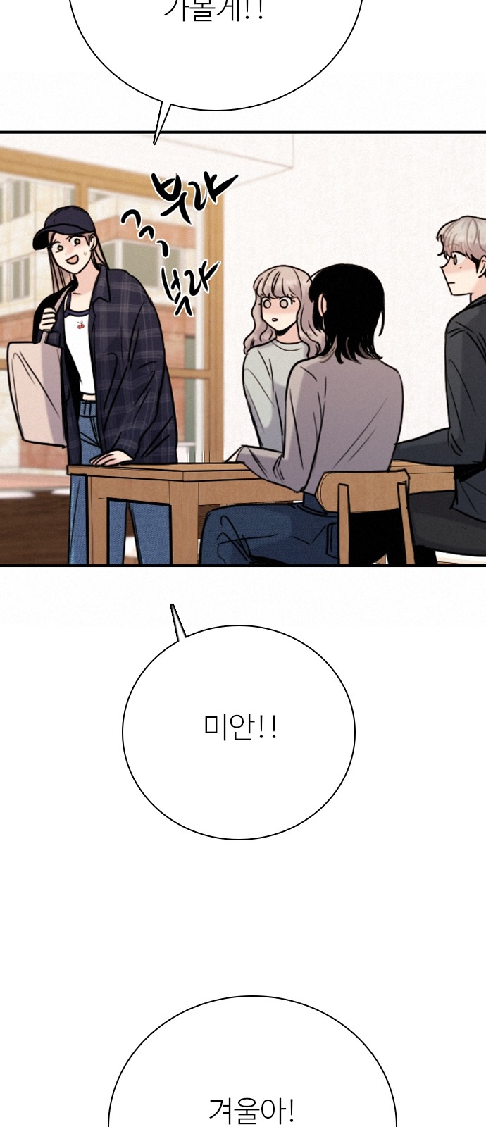 68 페이지