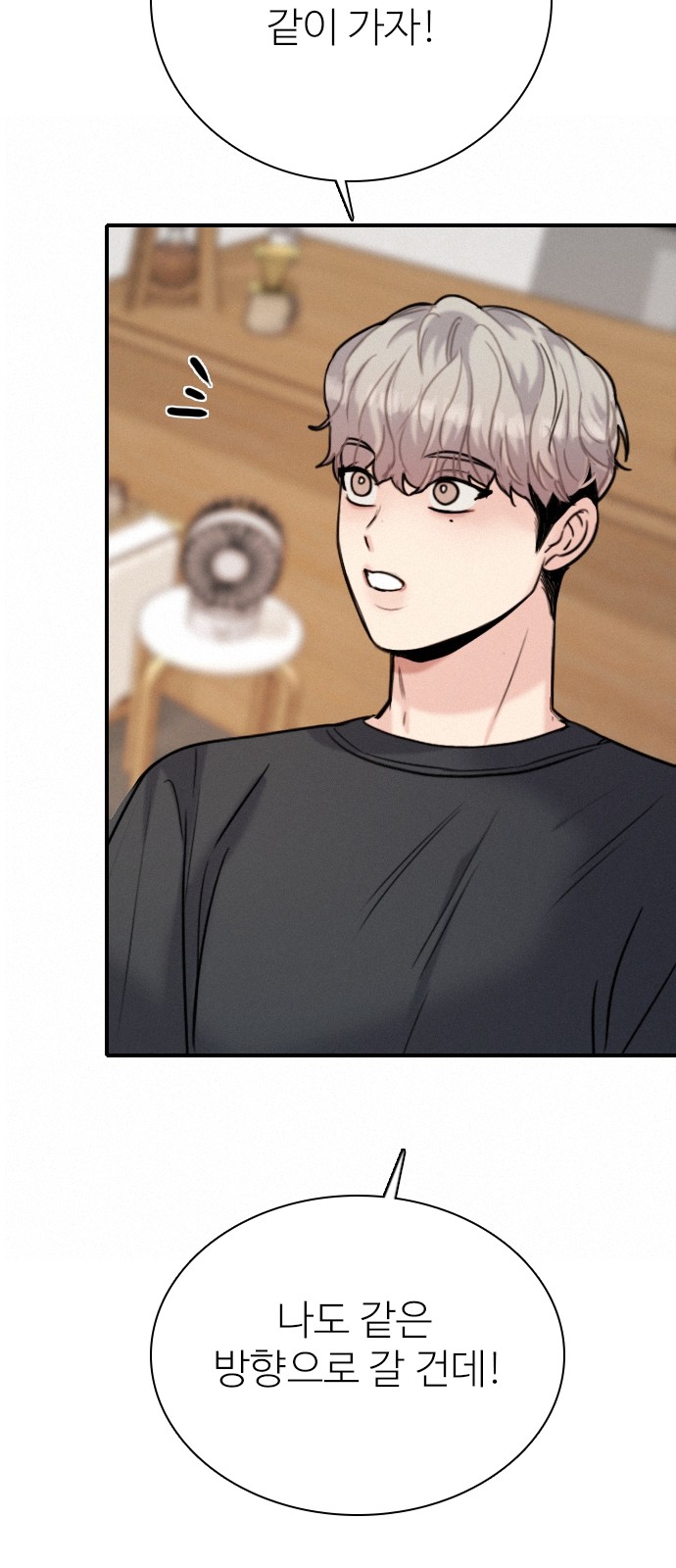 69 페이지
