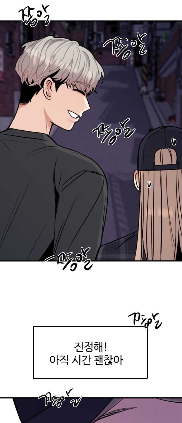 74 페이지