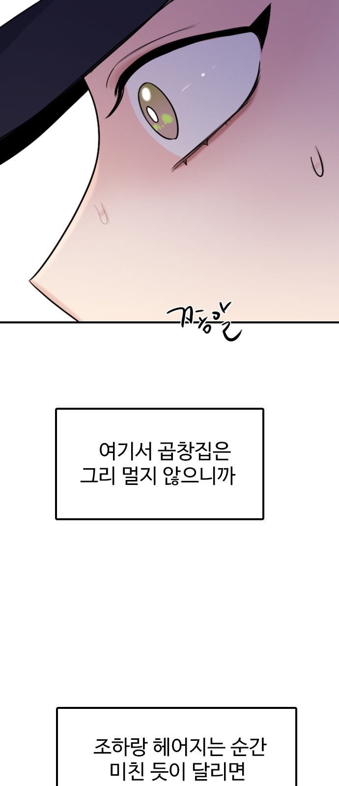 75 페이지