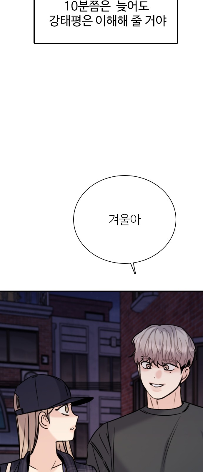 76 페이지