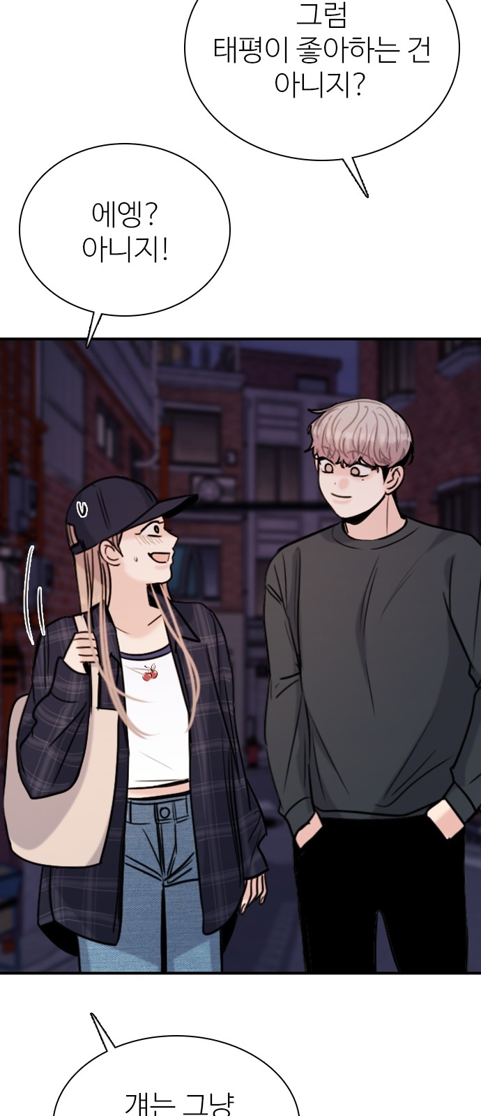 80 페이지