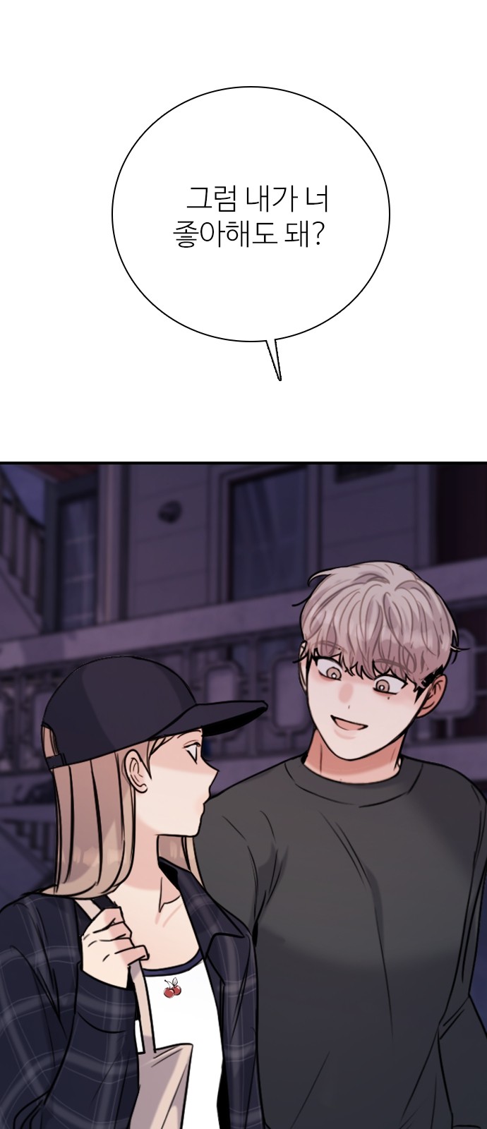 82 페이지