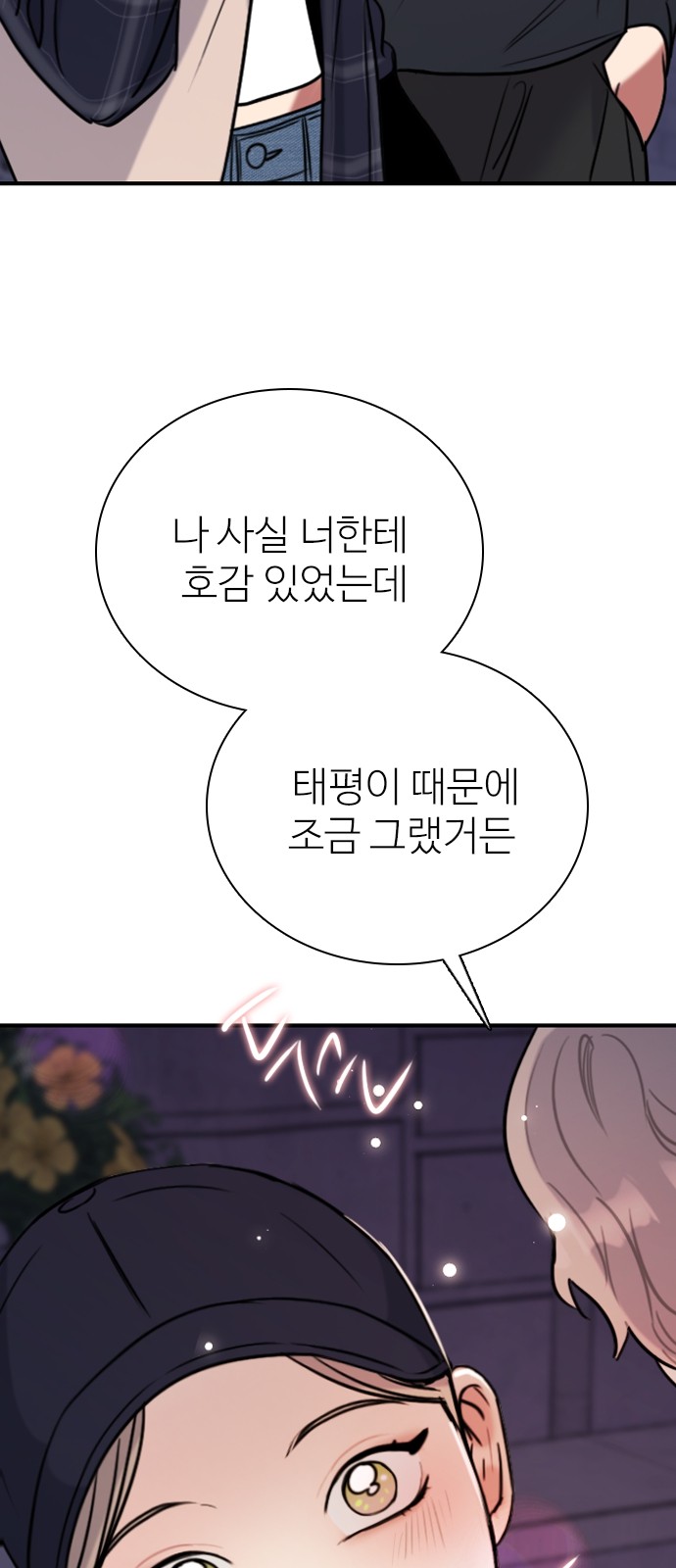 83 페이지