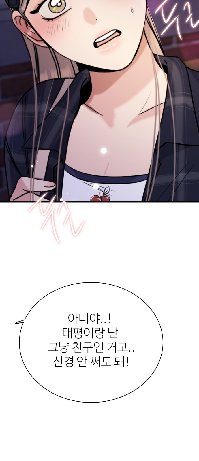 84 페이지