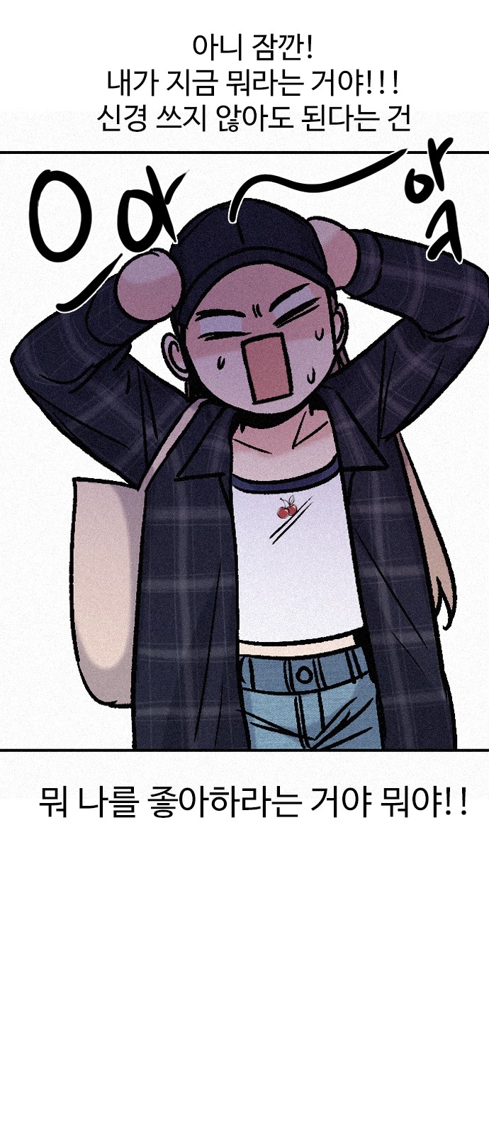 85 페이지