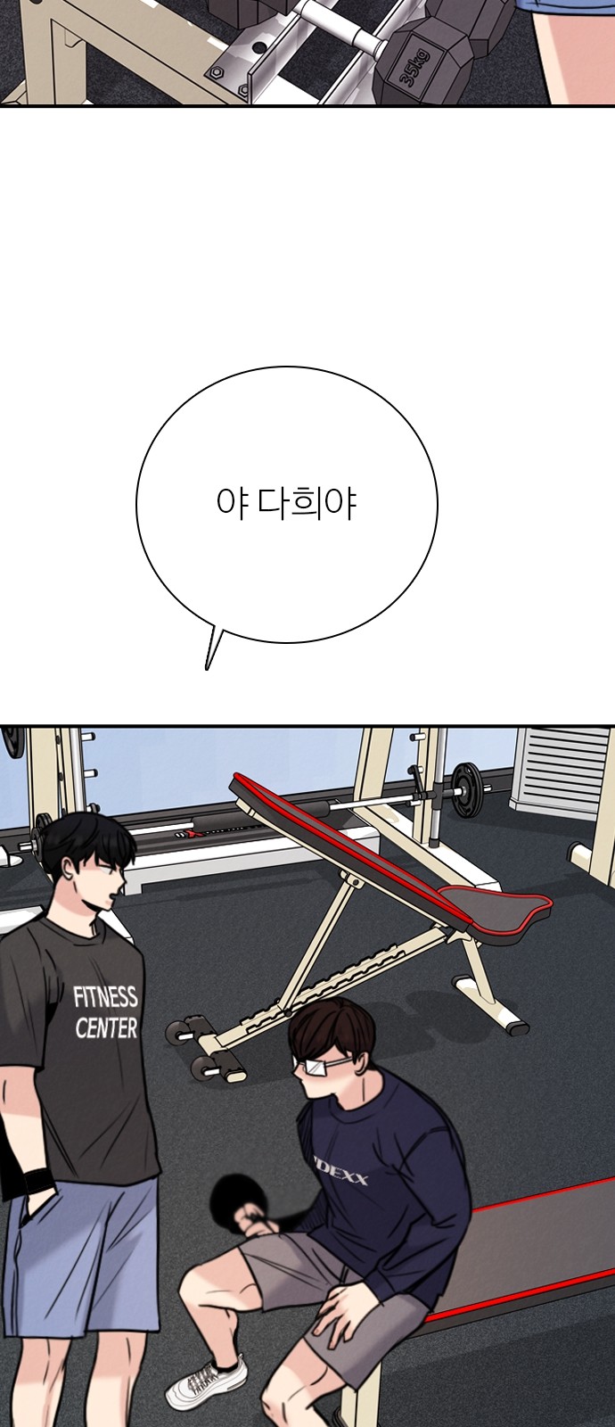 14 페이지