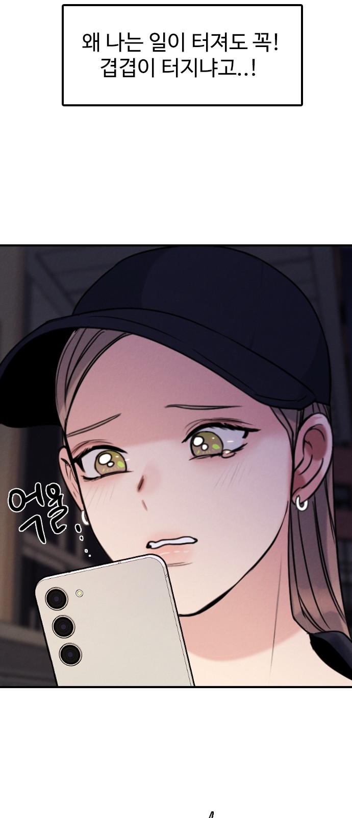 48 페이지