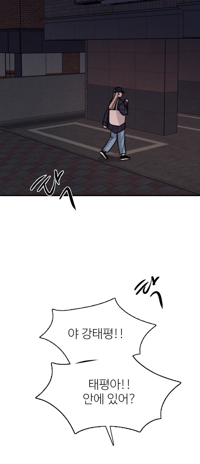 55 페이지