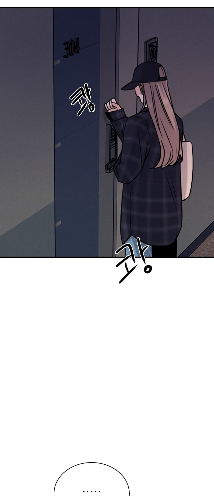 56 페이지