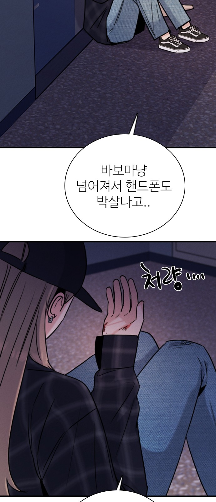 61 페이지