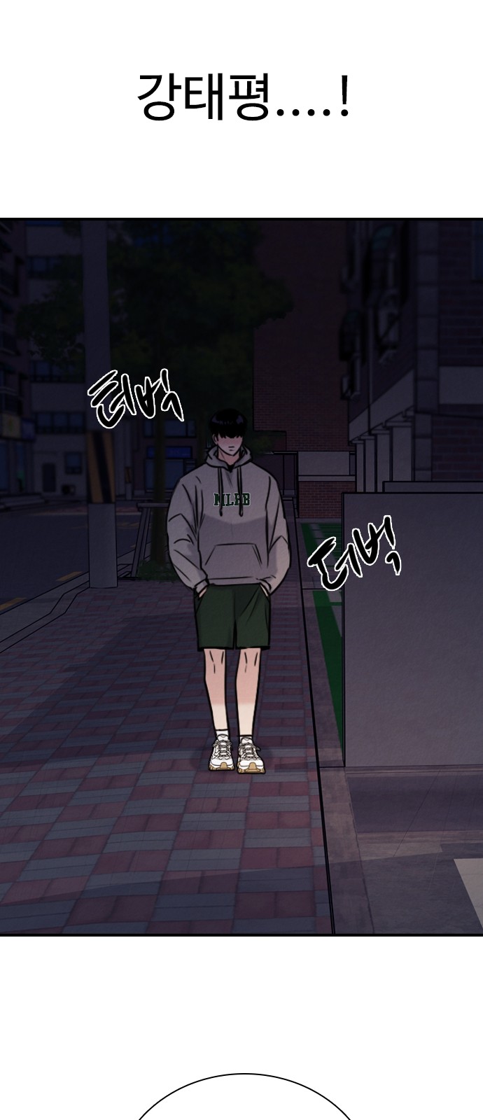 67 페이지