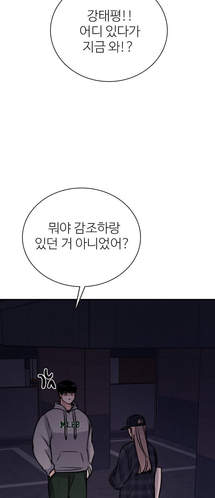 68 페이지