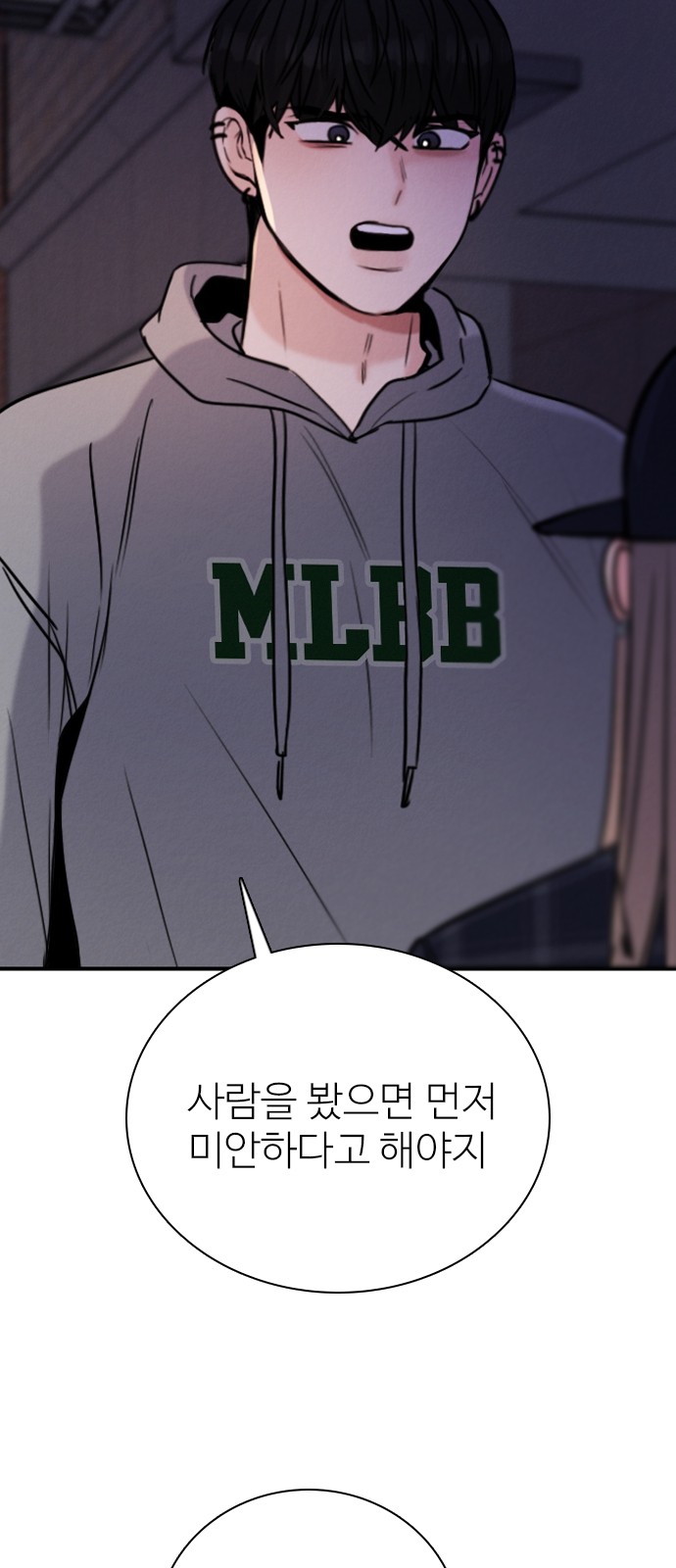 70 페이지