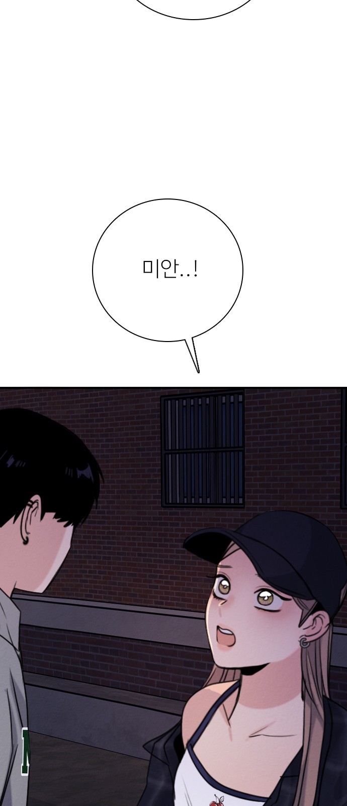 72 페이지