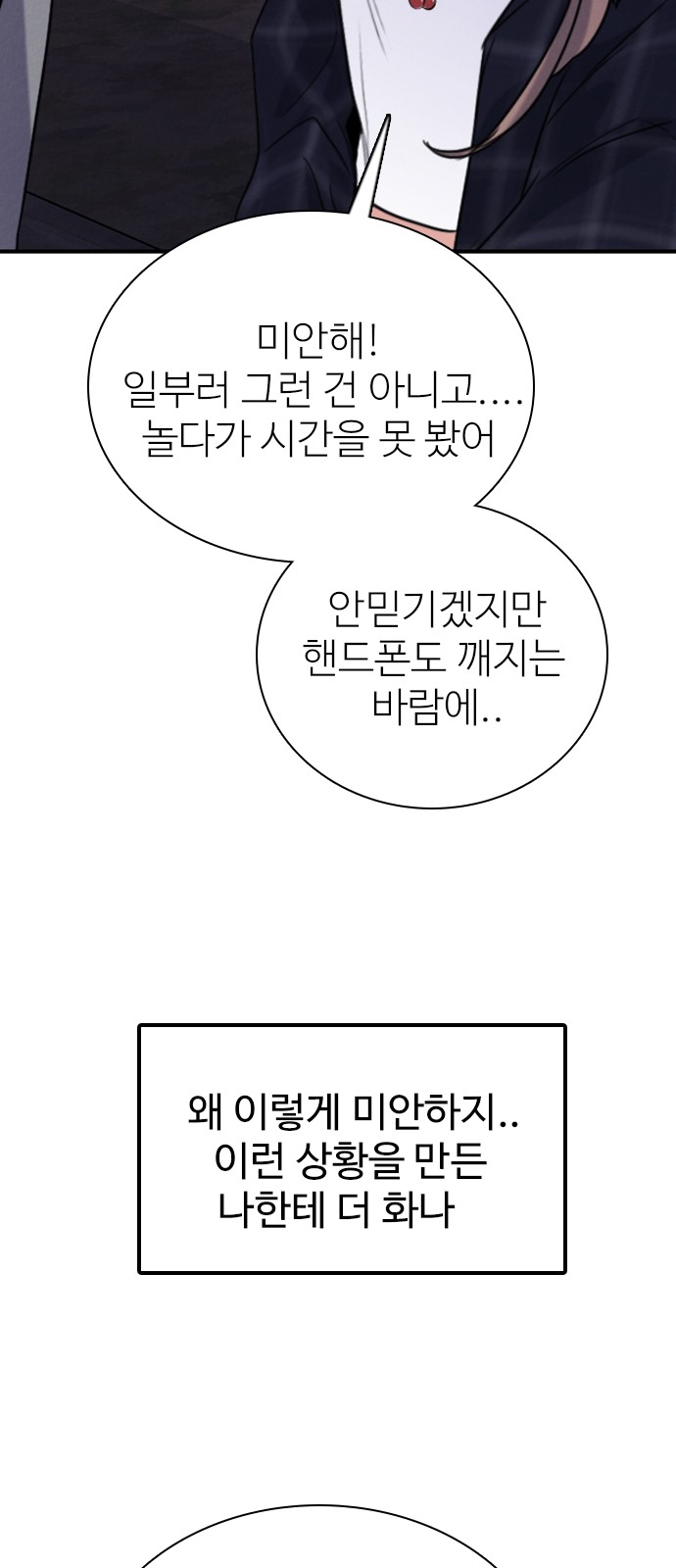73 페이지