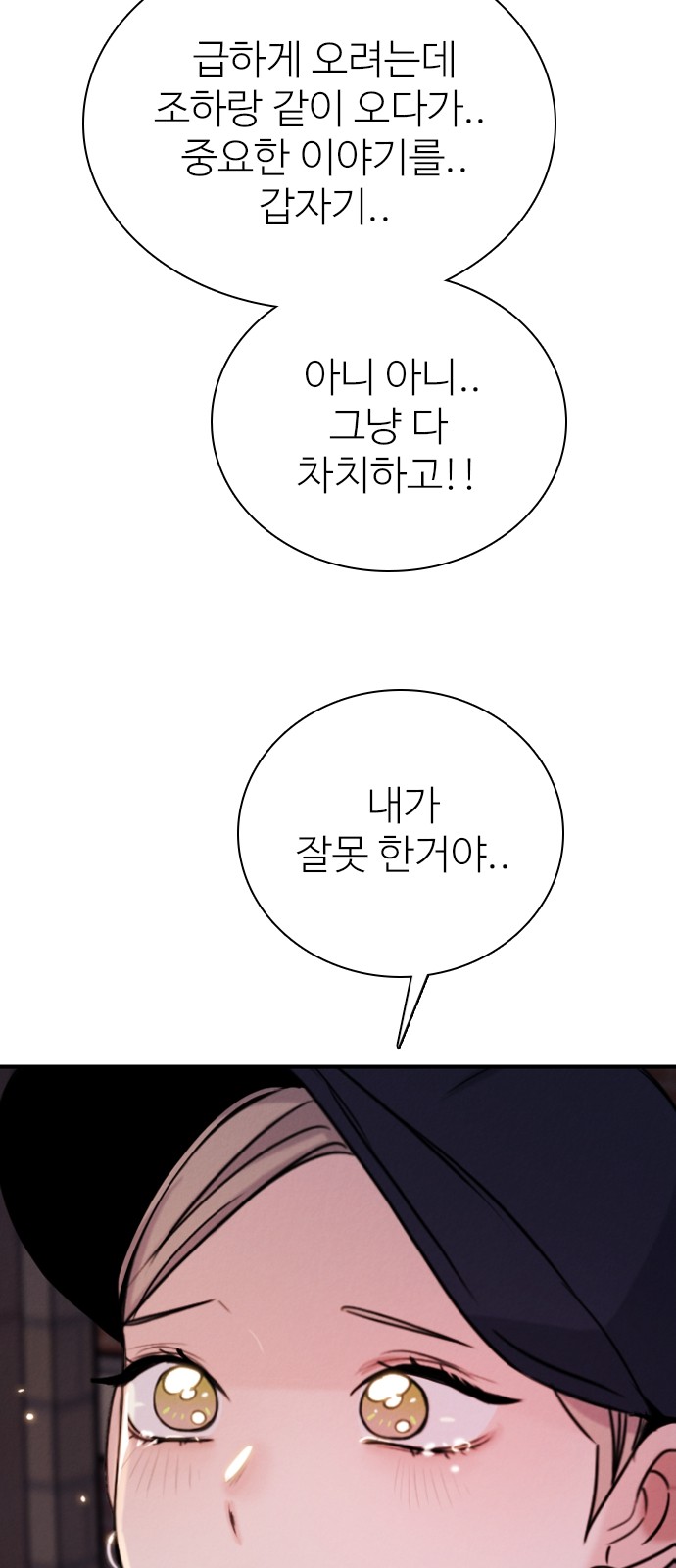 74 페이지