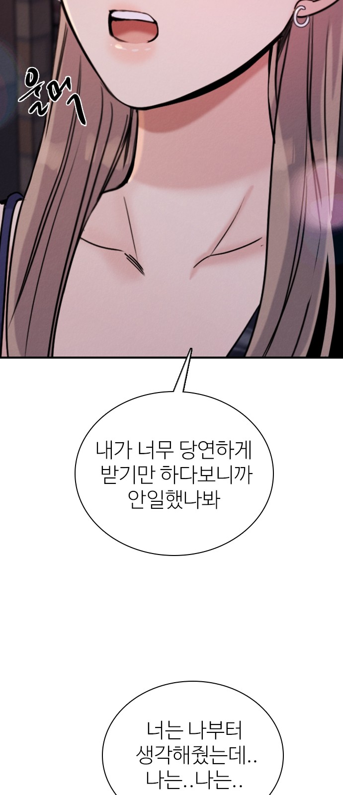 75 페이지