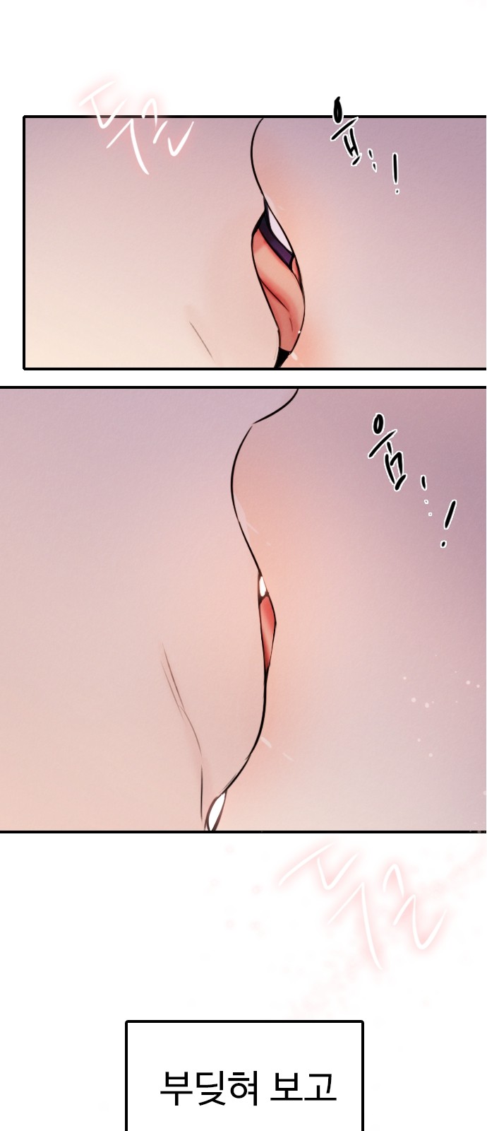 80 페이지