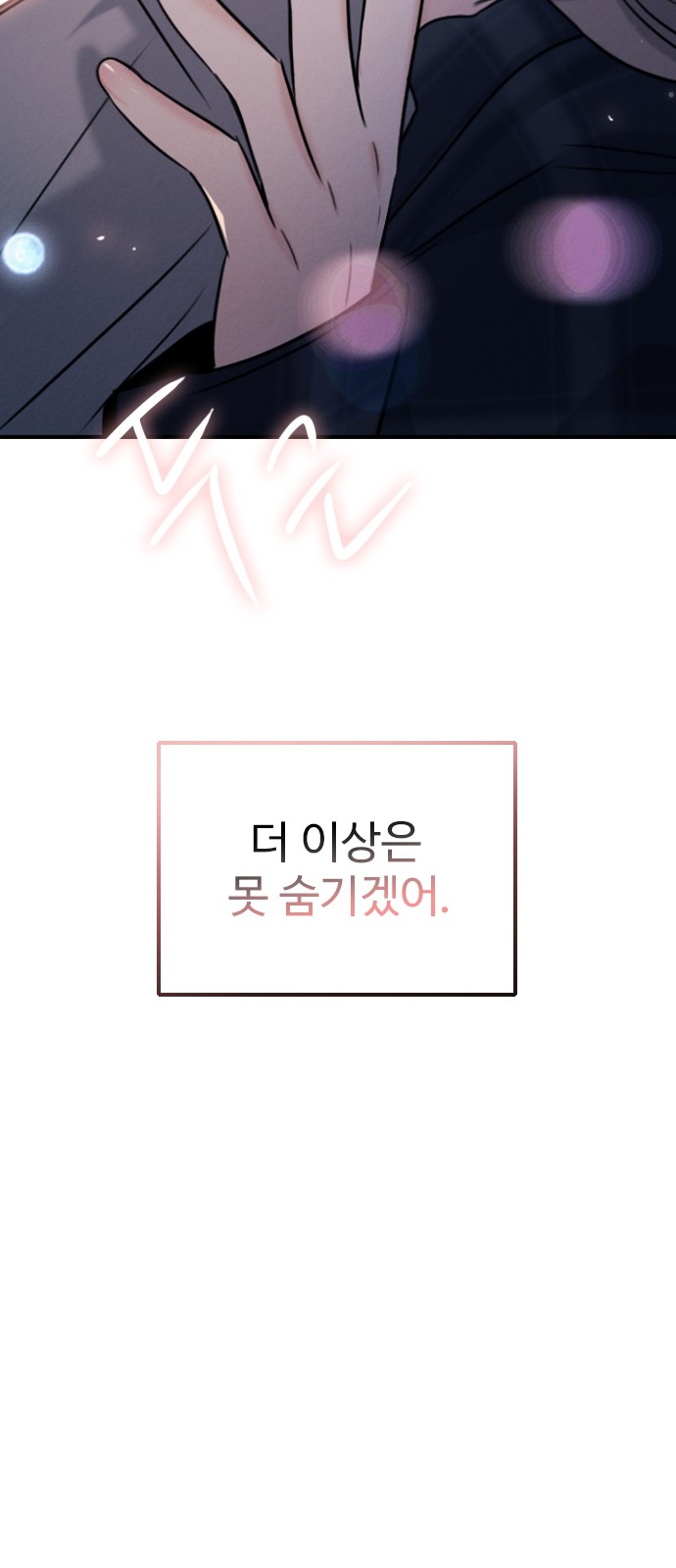 83 페이지