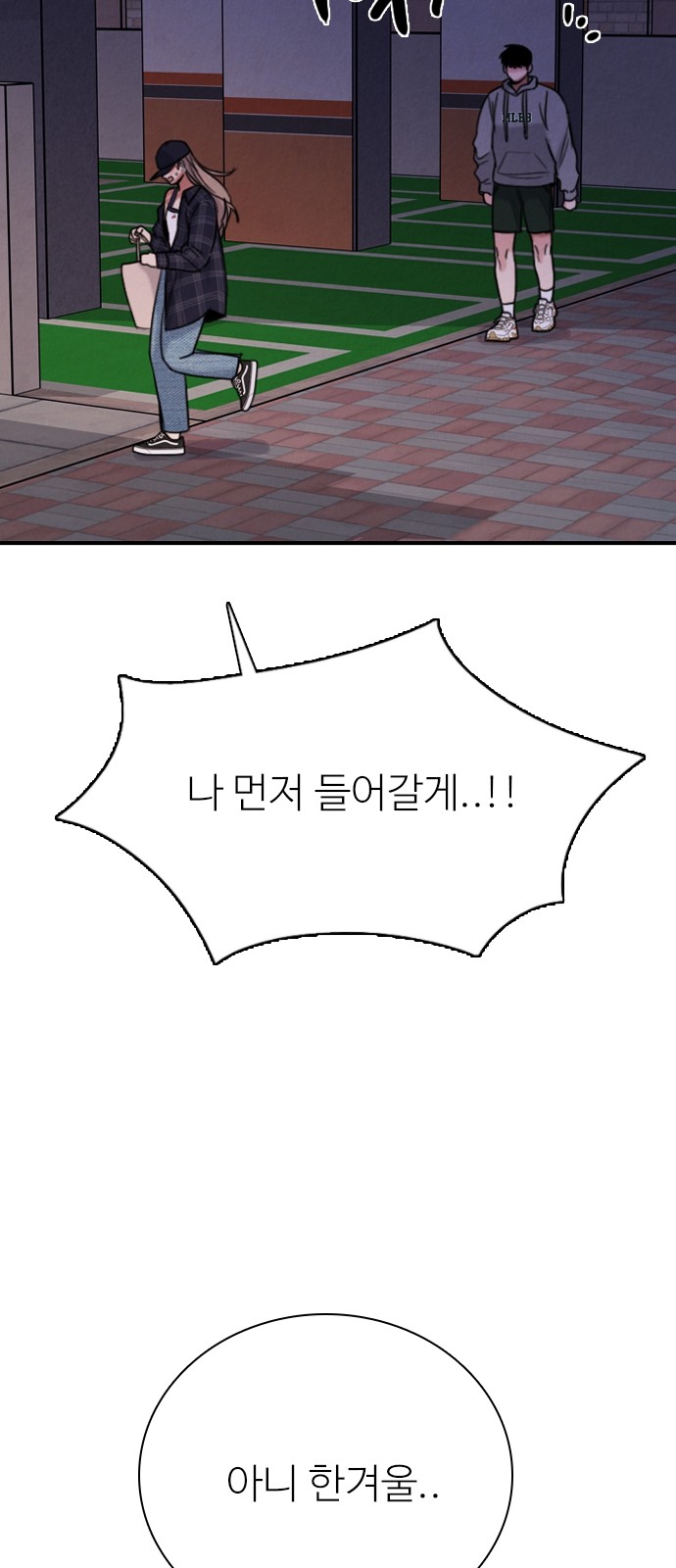 33 페이지