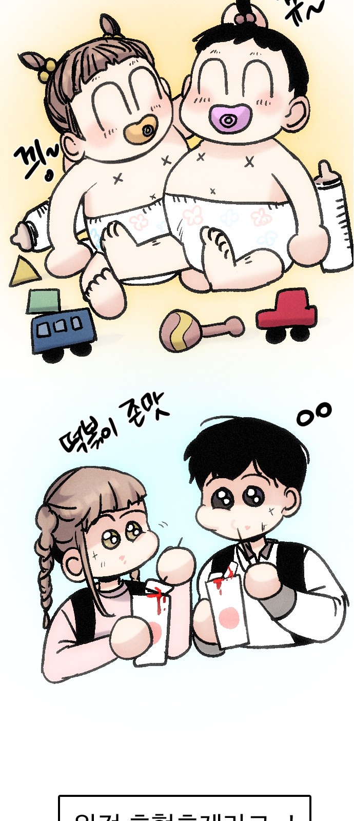 42 페이지