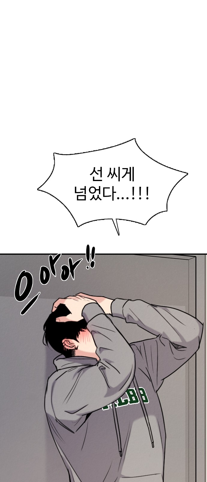 61 페이지