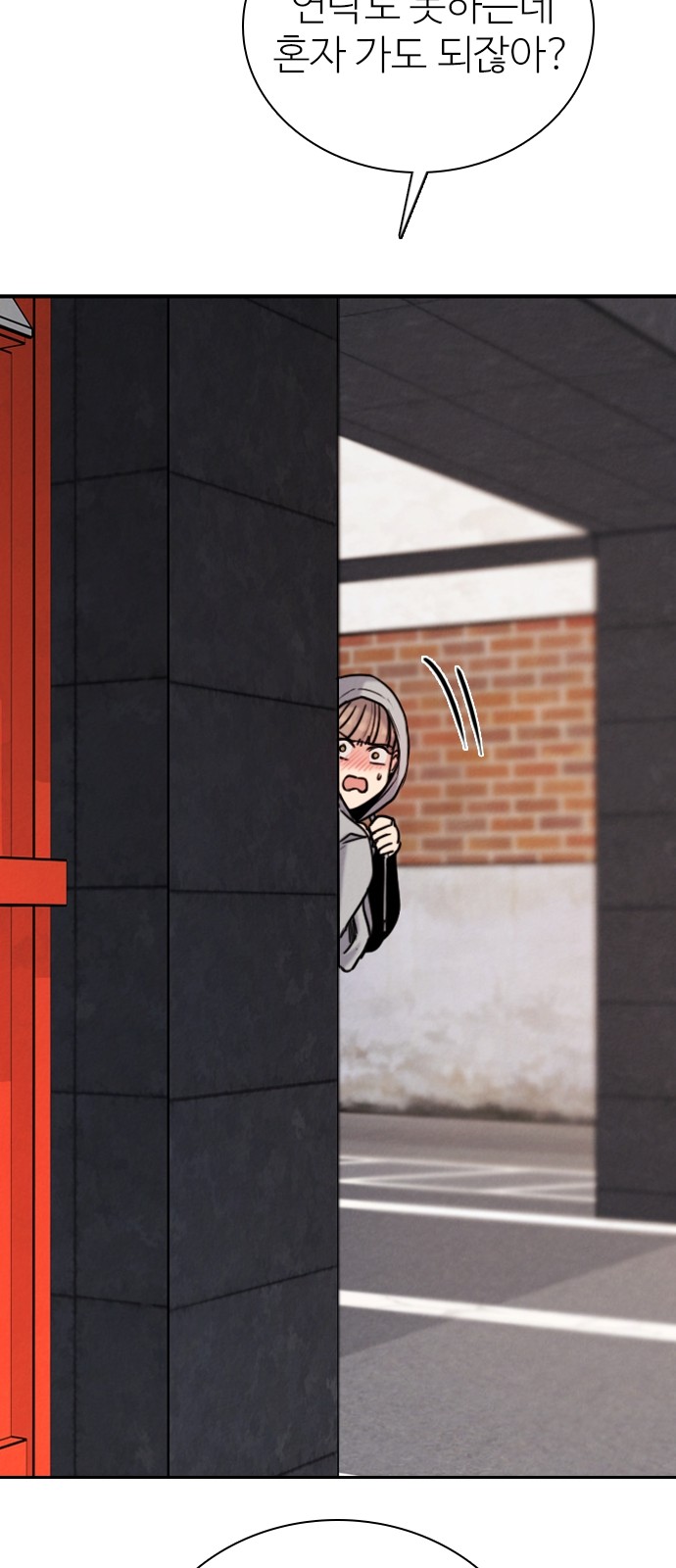 68 페이지