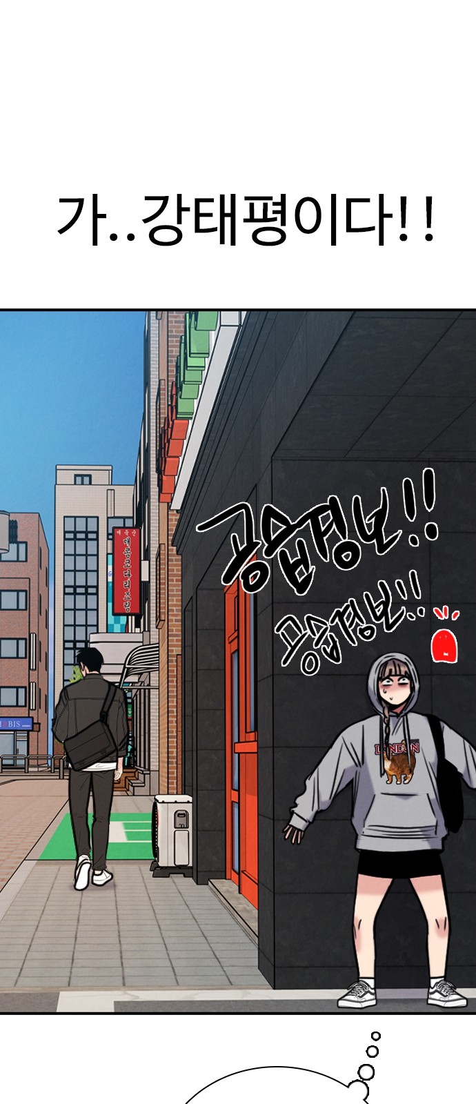 70 페이지