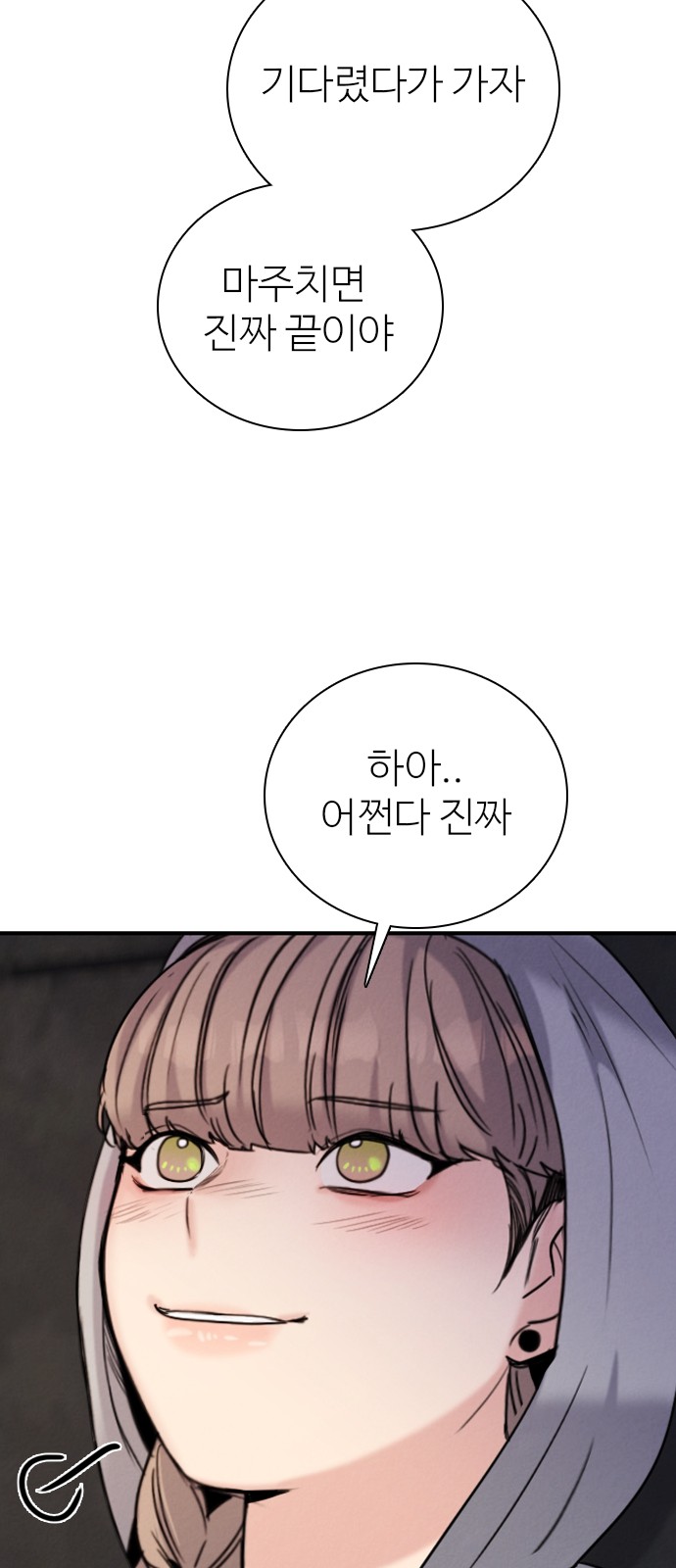 71 페이지