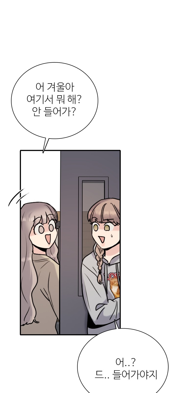 78 페이지