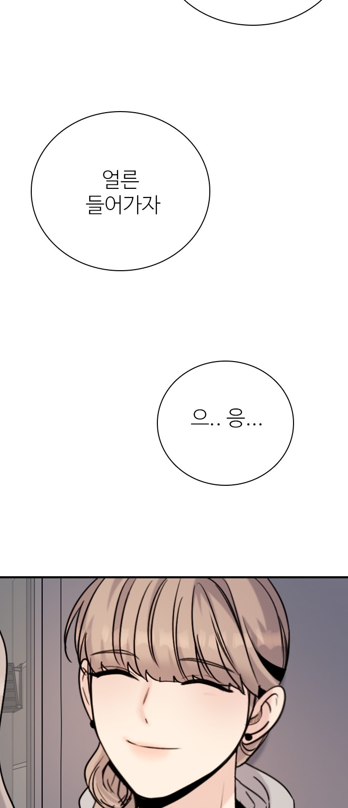 79 페이지