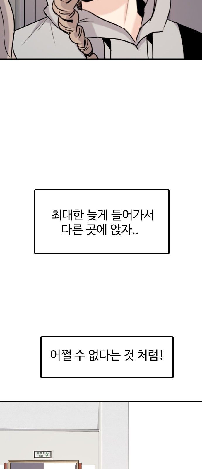 80 페이지