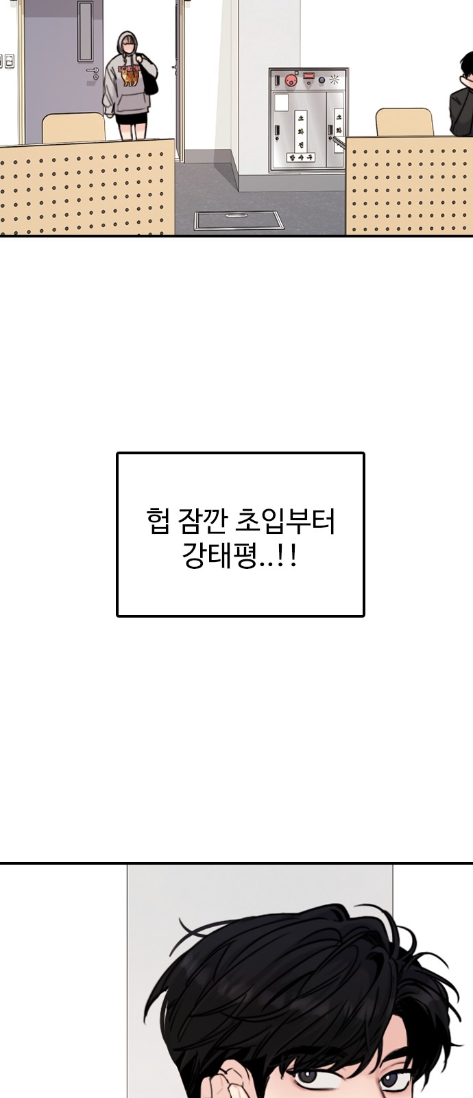 81 페이지