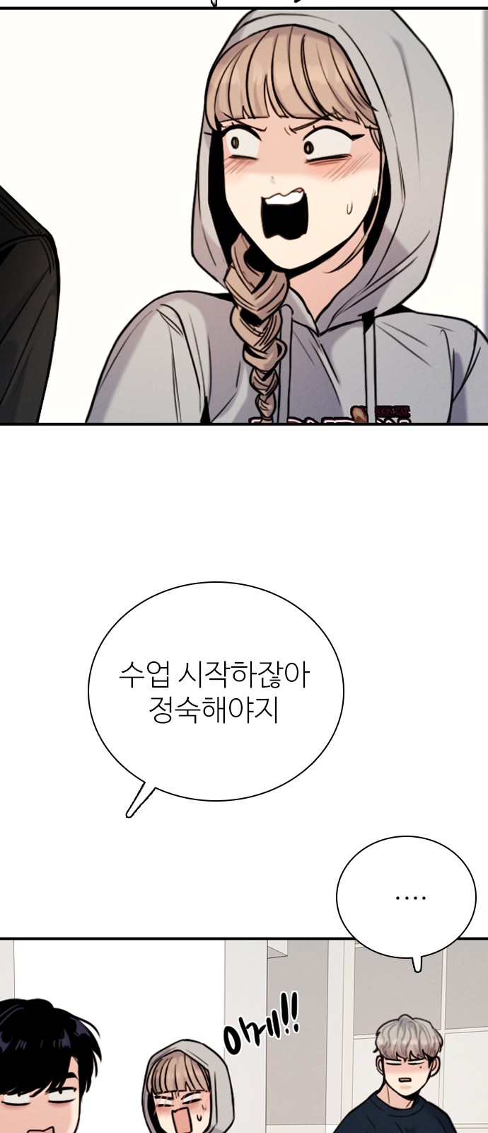 12 페이지