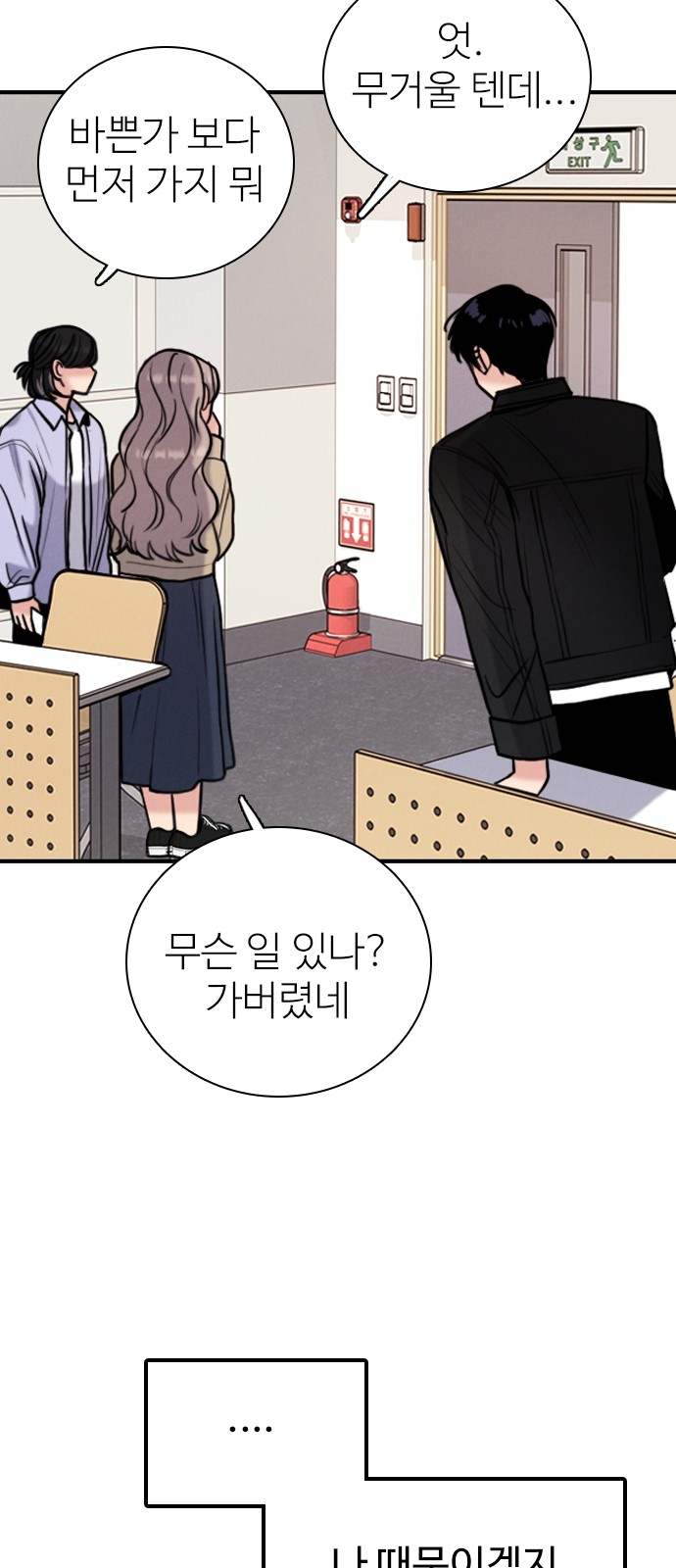 25 페이지