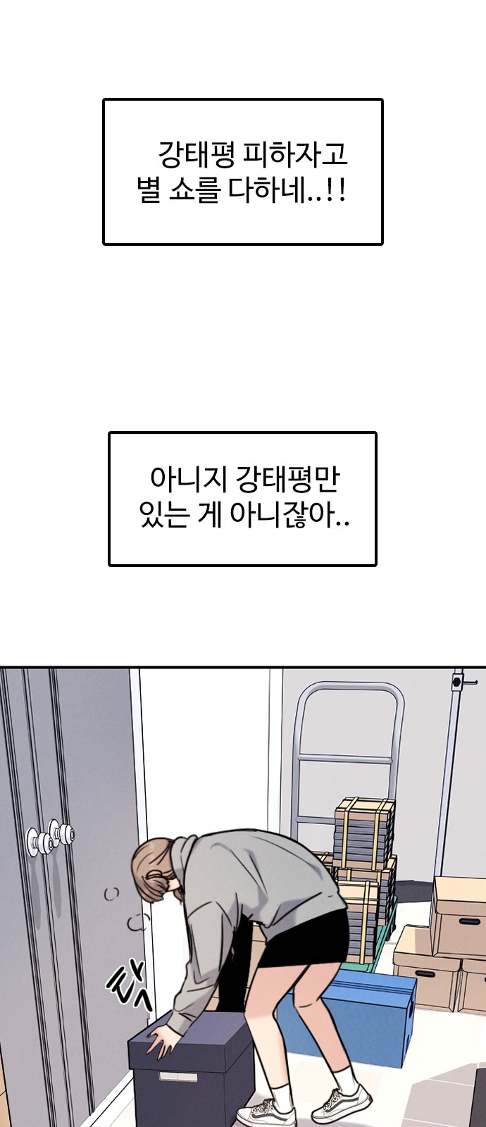 34 페이지